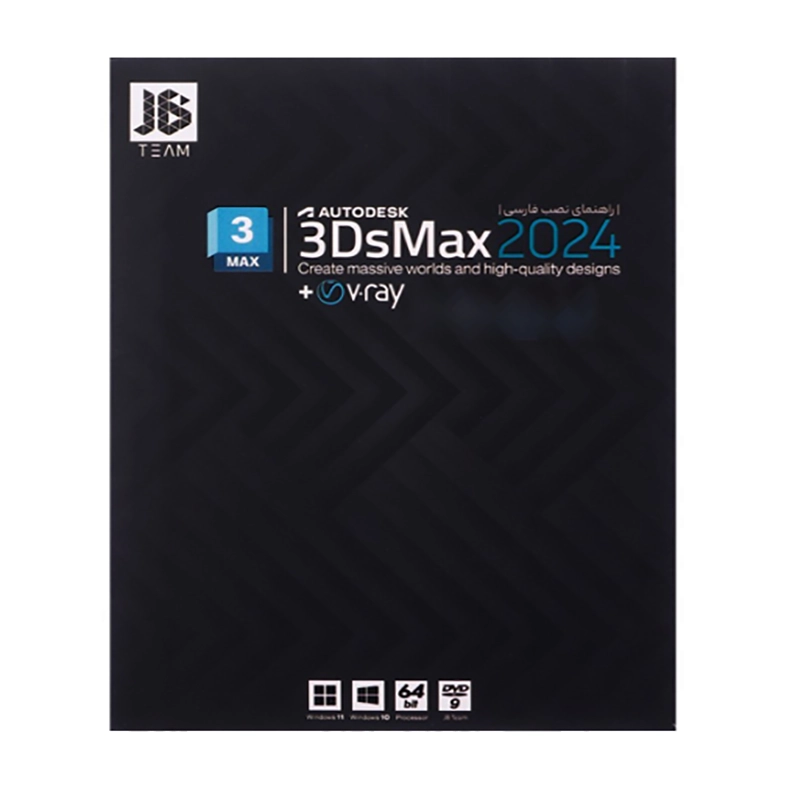 Autodesk 3Ds MAX 2024 -JB.TEAM